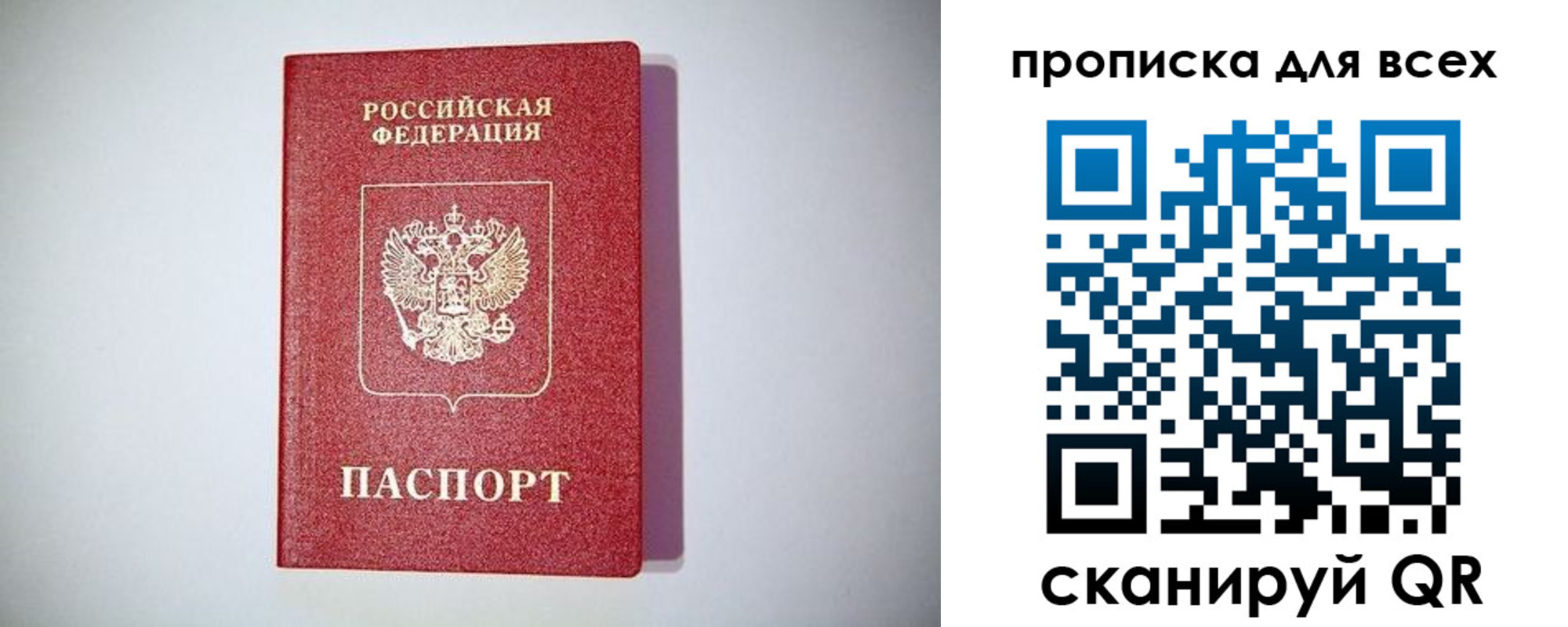 регистрация для дет. сада в Могочи