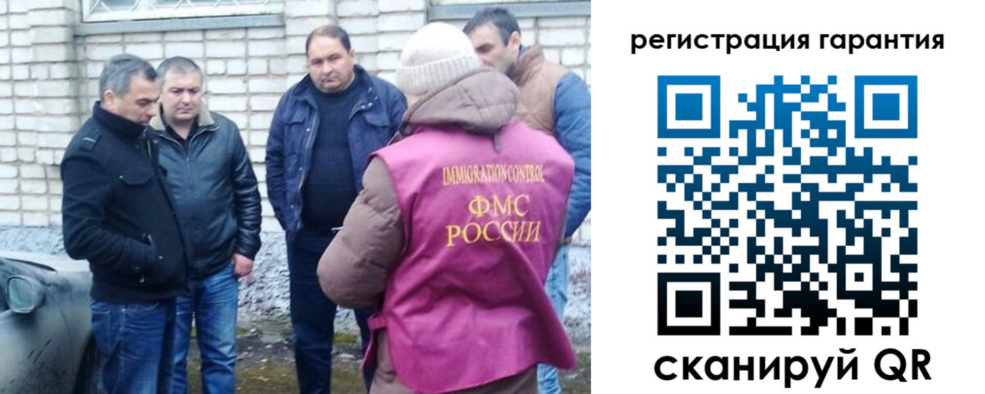 прописка паспорт в Могочи
