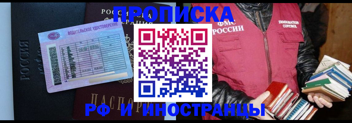 регистрация для дет. сада в Могочи